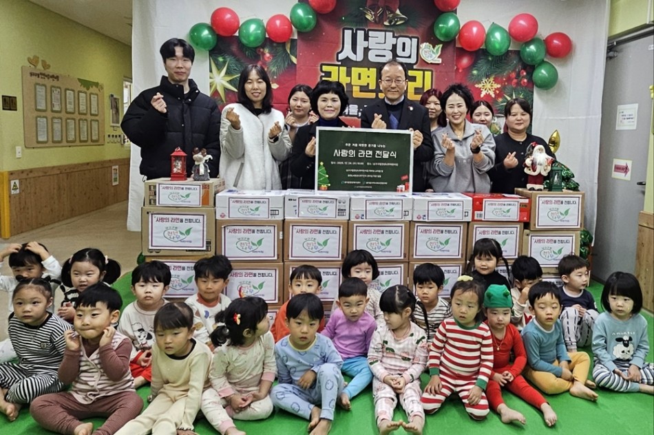 광주 남구구립천년나무어린이집, 사회복지기관에 라면 나눔 사진 1