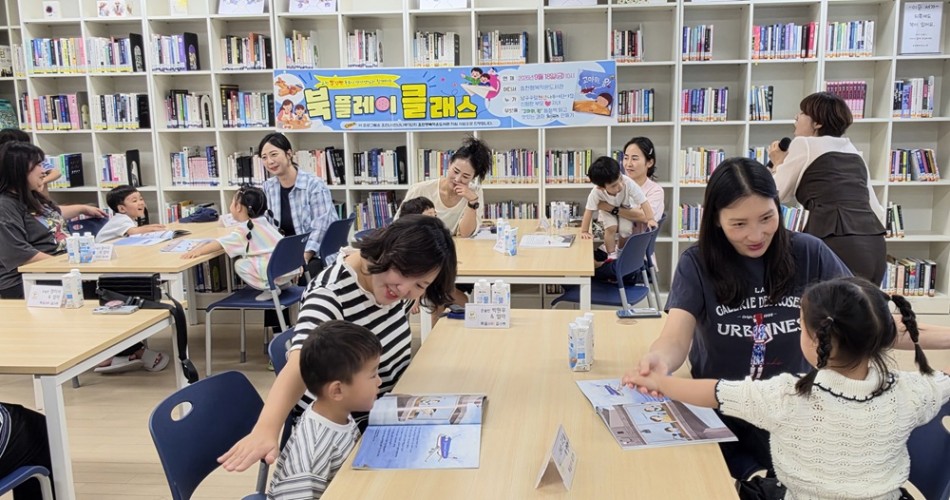 전남광주특별시 남구구립천년나무어린이집, ‘북플레이 클래스’ 사진 2