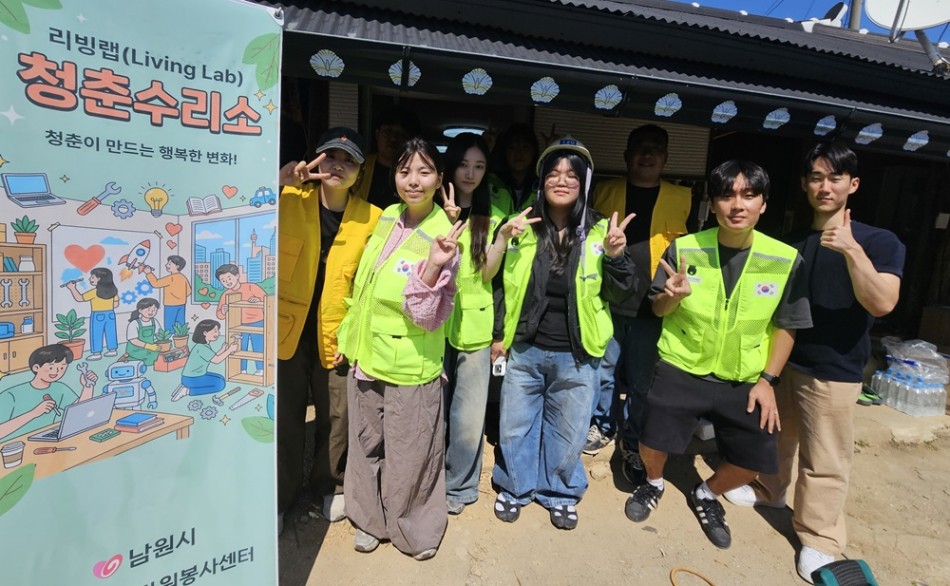 광주대, 지역사회 주거환경 개선 ‘청춘수리소’ 참여 사진 2