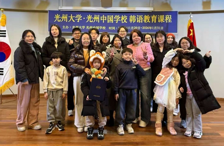 광주대, 광주중국학교 학부모 대상 ‘한국어·문화 적응 교육’ 호평 사진 1