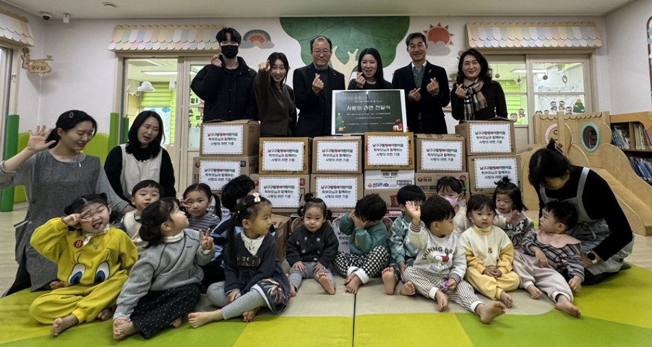 광주 남구구립행복어린이집, 지역 사회복지기관에 라면 기부 사진 1