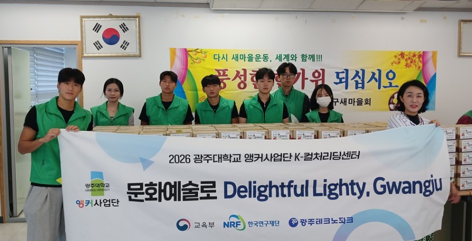 항공서비스학과, 한가위 앞두고 ‘사랑의 송편 만들기’ 사진 1