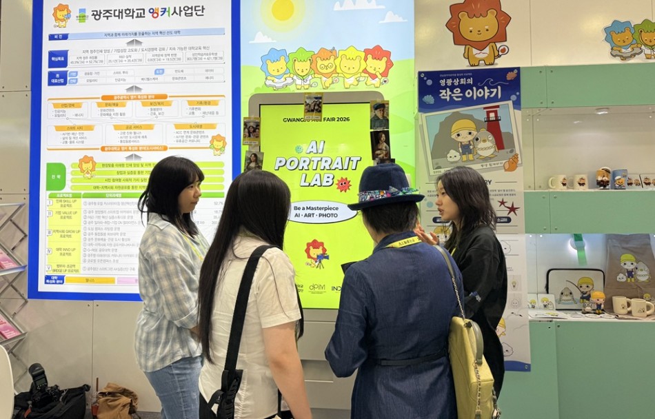 앵커사업단 K-컬처리딩센터, ACE Fair서 ‘K-컬처 콘텐츠’ 인기몰이 사진 2