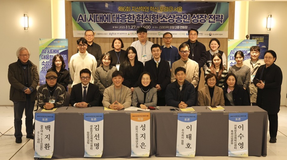 광주대 앵커사업단, 지역 정주형 인재양성부터 기업성장·지역문제 해결·평생교육까지 사진 3