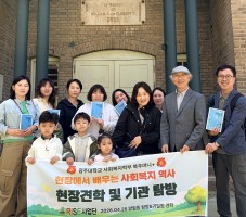 사회복지학부 ‘지역 사회복지 전문 인력의 산실’ 사진 1