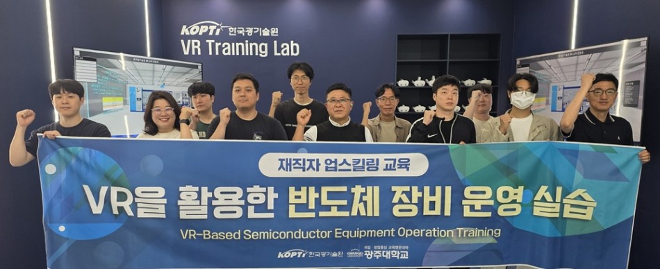 광주대 앵커사업단, 지역 정주형 인재양성부터 기업성장·지역문제 해결·평생교육까지 사진 4