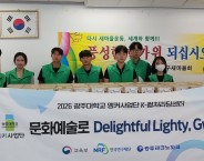 항공서비스학과, 한가위 앞두고 ‘사랑의 송편 만들기’ 사진 1