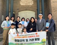 사회복지학부 ‘지역 사회복지 전문 인력의 산실’ 사진 1